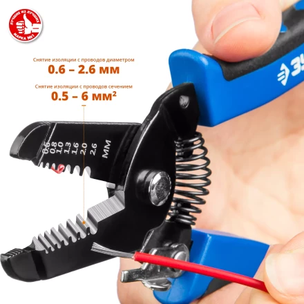 Стрипперы многофункциональные тип P серия ПРОФЕССИОНАЛ купить в Губкинске