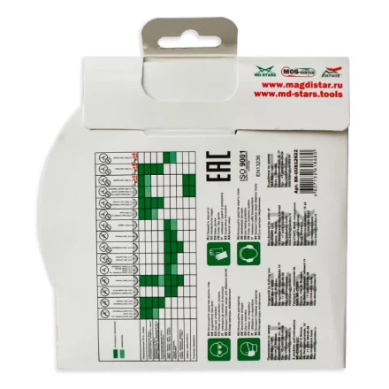 Диск алмазный по бетону 1A1RSS ULTRA UNIVERSAL SKYWER 250*2,6*10*18T*25,4 mm купить в Губкинске