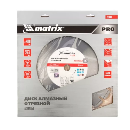 Диск алмазный 400 х 25.4 мм, &quot;Асфальт&quot;, сухой/мокрый рез, Pro Matrix 731083 купить в Губкинске