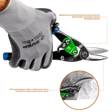 ЗУБР 250 мм, правые ножницы по металлу, Профессионал (23130-R) купить в Губкинске