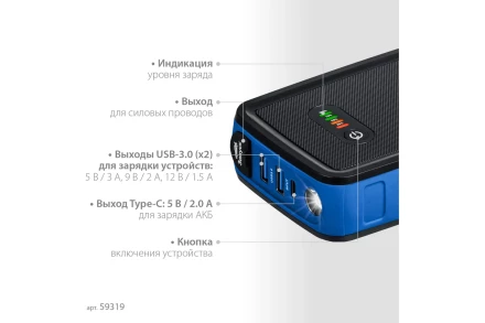 ЗУБР АПУ-800, 12 В, макс. 800 А, аккумуляторное пусковое устройство, Профессионал (59319) купить в Губкинске