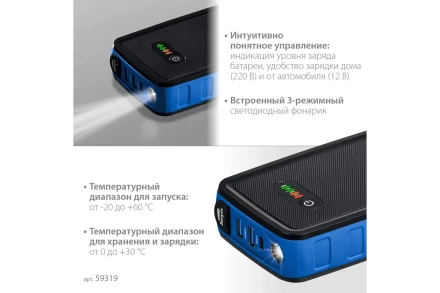 ЗУБР АПУ-800, 12 В, макс. 800 А, аккумуляторное пусковое устройство, Профессионал (59319) купить в Губкинске