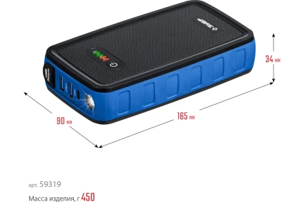 ЗУБР АПУ-800, 12 В, макс. 800 А, аккумуляторное пусковое устройство, Профессионал (59319) купить в Губкинске