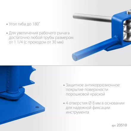 ЗУБР СТР1, станок трубогибочный ручной, Профессионал (23510) купить в Губкинске