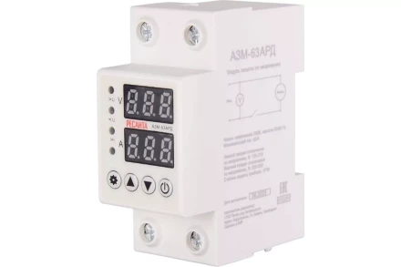 Блок защиты по напряжению Ресанта АЗМ-63АРД регулируемый (с дисплеем) 61/22/31 купить в Губкинске