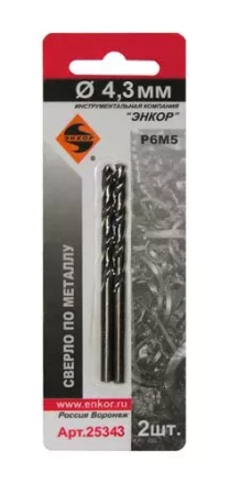 Сверло д/мет Р6М5    4.3мм 2шт. в блистере 25343 купить в Губкинске