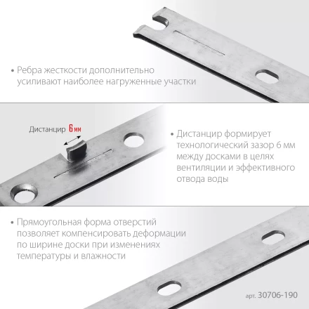 ЗУБР Молния, 190 мм, цинк, 100 шт, крепеж с дистанциром для фасадной и террасной доски (30706-190) купить в Губкинске