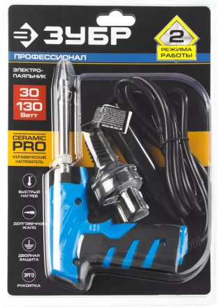 Паяльник ЗУБР &quot;ПРОФЕССИОНАЛ&quot; &quot;ТУРБО&quot;, 2 уровня мощности, пистолетная рукоятка, 30Вт и  130Вт, конус 55408_z01 купить в Губкинске