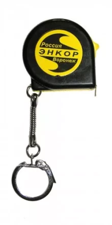 Рулетка-брелок 1м с маркировкой Энкор 14221 купить в Губкинске