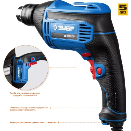 Дрель реверсивная ЗД-П550 ЭР серия ПРОФЕССИОНАЛ купить в Губкинске