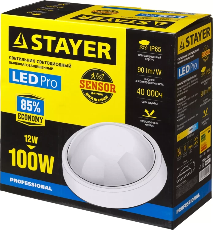 Светильник STAYER "PROFI" PROLight светодиодный, влагозащищенный IP65, встроен сенсор, пластик корпус, влагозащищен, круг, белый, 4000К, 12(100Вт) 57364-100-W купить в Губкинске