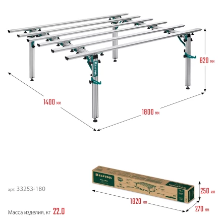 Стол для крупноформатной плитки KRAFTOOL 33253-180 купить в Губкинске