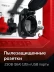 ЗУБР 2800 Вт, инверторный генератор (СБИ-2800) купить в Губкинске