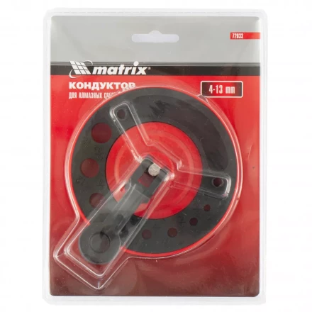 Кондуктор для алмазных сверл 4-13 мм Matrix 72833 купить в Губкинске