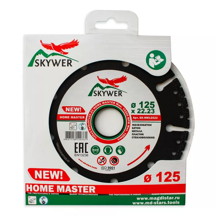 Многофункциональный диск HOME MASTER 115*2.0*5*9T*22.23 купить в Губкинске
