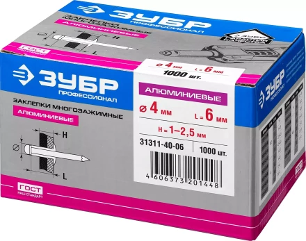 Заклепки ЗУБР многозажимные, алюминиевые, 4,0x6мм, 1000шт 31311-40-06 купить в Губкинске