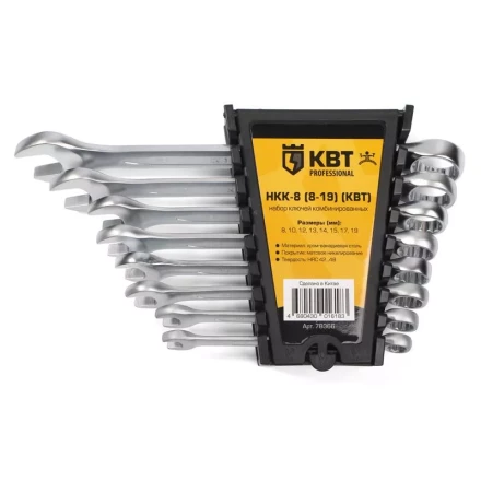Набор гаечных комбинированных ключей НКК-8 (8-19) КВТ купить в Губкинске