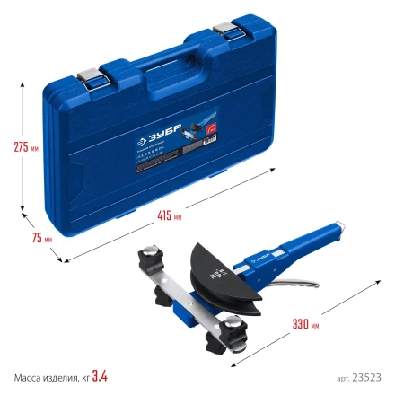 ЗУБР 6 - 22мм, 1/4 – 7/8, арбалетный трубогиб, Профессионал (23523) купить в Губкинске