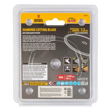 Диск алмазный отрезной 115 х 22,2 мм, сплошной, супертонкий, горячий пресс, мокрое резание// Denzel 73043 купить в Губкинске