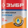 Клей ЗУБР эпоксидный, в двойном шприце, на блистере, 12 мл 41954 купить в Губкинске