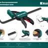 Струбцина KRAFTOOL пистолетная универсальная 32237 купить в Губкинске