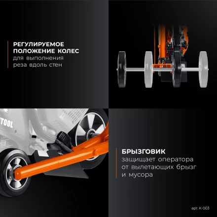 Тележка с баком для бензорезов KRAFTOOL K-003 купить в Губкинске