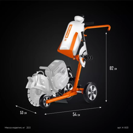 Тележка с баком для бензорезов KRAFTOOL K-003 купить в Губкинске