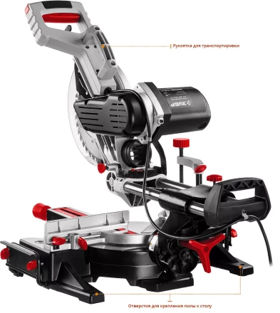 Пила торцовочная с ременной передачей ЗПТ-255-1800 ПЛР серия МАСТЕР купить в Губкинске