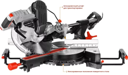 Пила торцовочная с ременной передачей ЗПТ-255-1800 ПЛР серия МАСТЕР купить в Губкинске