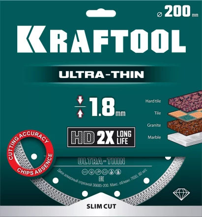 Диск алмазный для УШМ и плиткорезов супертонкие  ULTRA-THIN 36685-200 купить в Губкинске