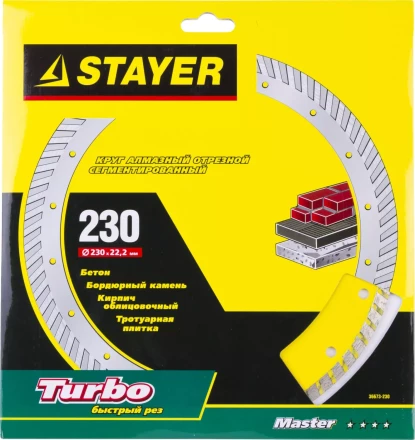 Круг отрезной алмазный STAYER &quot;MASTER&quot; &quot;ТУРБО&quot;, сегментированный, сухая резка, 22,2х230мм 36673-230 купить в Губкинске