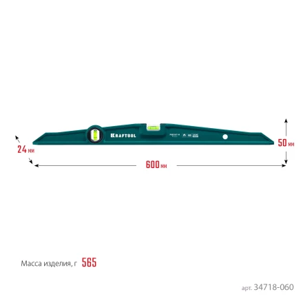 Литой магнитный уровень 34718-060 купить в Губкинске