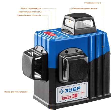 Нивелиры лазерные Крест-3D 360 3 перпендикулярные плоскости серия ПРОФЕССИОНАЛ купить в Губкинске