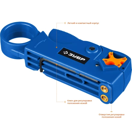 Съемник изоляции коаксиальных кабелей тип COAX серия ПРОФЕССИОНАЛ купить в Губкинске