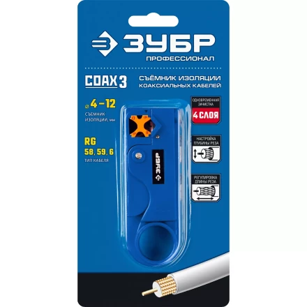 Съемник изоляции коаксиальных кабелей тип COAX серия ПРОФЕССИОНАЛ купить в Губкинске