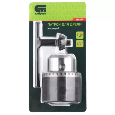 Патрон для дрели ключевой 3-16 мм 1/2 Сибртех 168267 купить в Губкинске