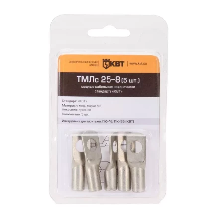 Наконечник кабельный КВТ ТМЛс 10–6 (10 шт) (78772) купить в Губкинске