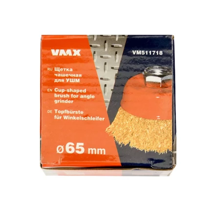 Щетка для УШМ М14/65 мм чашечная сталь прямая 511718 купить в Губкинске