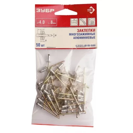 Заклепки ЗУБР многозажимные, алюминиевые 4,8x14мм, 500шт 4-31311-48-14-0500 купить в Губкинске