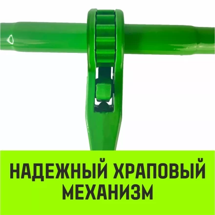 Талреп с трещоткой и двумя проушинами HITCH LBE-13 4.2 Т (SZ071215) купить в Губкинске