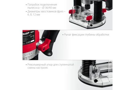 ЗУБР 1900 Вт, 50 мм, универсальный фрезер (ФМ-1900) купить в Губкинске
