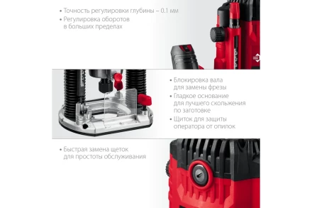 ЗУБР 1900 Вт, 50 мм, универсальный фрезер (ФМ-1900) купить в Губкинске