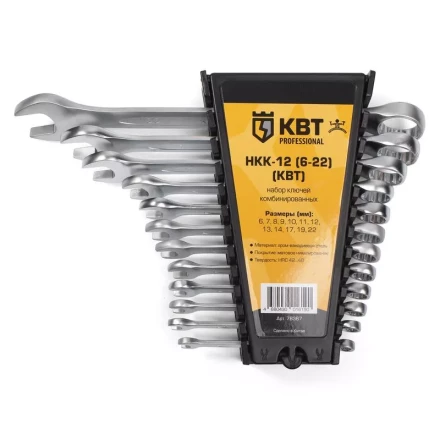 Набор гаечных комбинированных ключей НКК-12 (6-22) КВТ купить в Губкинске
