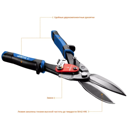 ЗУБР 300 мм, прямые удлинённые ножницы по металлу, Профессионал (23130-SL) купить в Губкинске