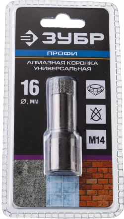 Алмазная коронка ЗУБР &quot;ПРОФЕССИОНАЛ&quot; универсальная для УШМ, сухое сверление, алмазы на вакуумной пайке,  посадка М14, d=16мм 29865-16 купить в Губкинске