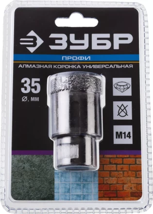 Алмазная коронка ЗУБР &quot;ПРОФЕССИОНАЛ&quot; универсальная для УШМ, сухое сверление, алмазы на вакуумной пайке,  посадка М14, d=16мм 29865-16 купить в Губкинске
