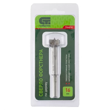 Сверло Форстнера по дереву 16 мм цилиндрический хвостовик СИБРТЕХ 704816 купить в Губкинске