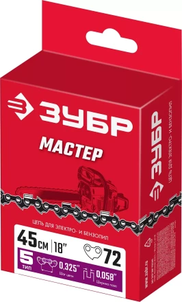 ЗУБР тип 5, шаг 0.325, паз 1.5 мм, 72 звена, цепь для бензопил (70305-45) купить в Губкинске