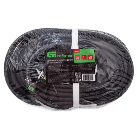 Удлинитель силовой 20 м, 16 А, тип УХз16, КГ 3 x 1.5 мм, 1 розетка, Россия Сибртех 95891 купить в Губкинске