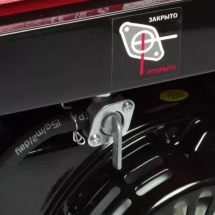 Генератор бензиновый PATRIOT MAXCUT MC 3500 купить в Губкинске